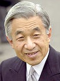 Akihito